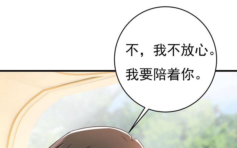 《一念时光》漫画最新章节一起出席宴会免费下拉式在线观看章节第【22】张图片