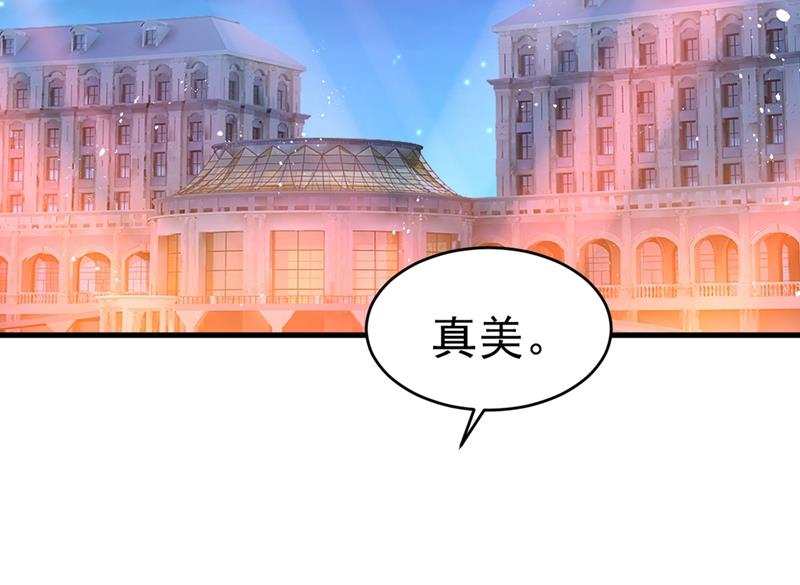 《一念时光》漫画最新章节一起出席宴会免费下拉式在线观看章节第【34】张图片