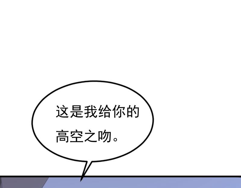 《一念时光》漫画最新章节一起出席宴会免费下拉式在线观看章节第【39】张图片