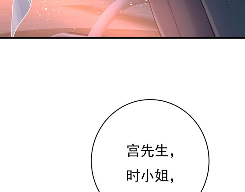 《一念时光》漫画最新章节一起出席宴会免费下拉式在线观看章节第【52】张图片