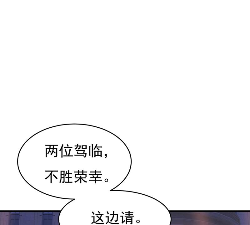 《一念时光》漫画最新章节一起出席宴会免费下拉式在线观看章节第【54】张图片