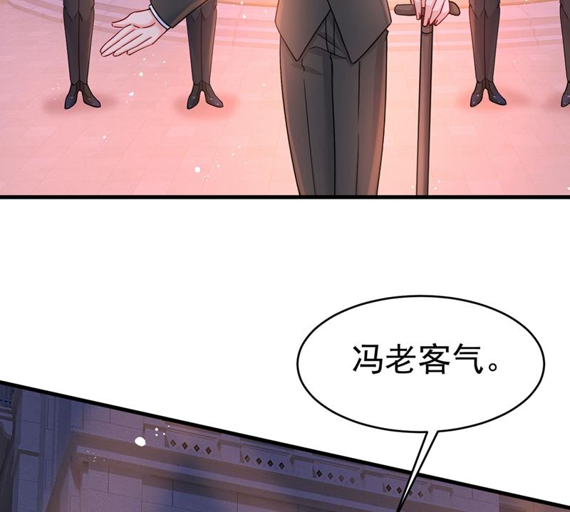 《一念时光》漫画最新章节一起出席宴会免费下拉式在线观看章节第【56】张图片