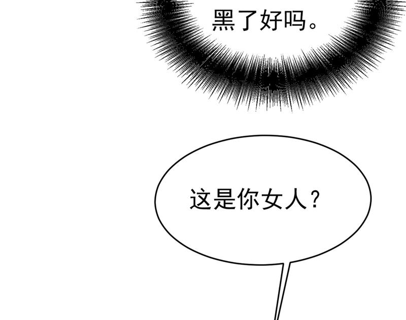 《一念时光》漫画最新章节一起出席宴会免费下拉式在线观看章节第【89】张图片