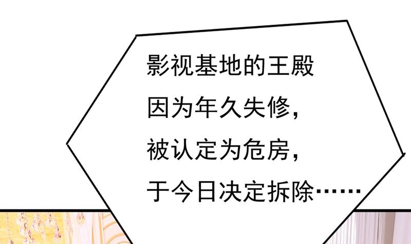 《一念时光》漫画最新章节一起出席宴会免费下拉式在线观看章节第【9】张图片