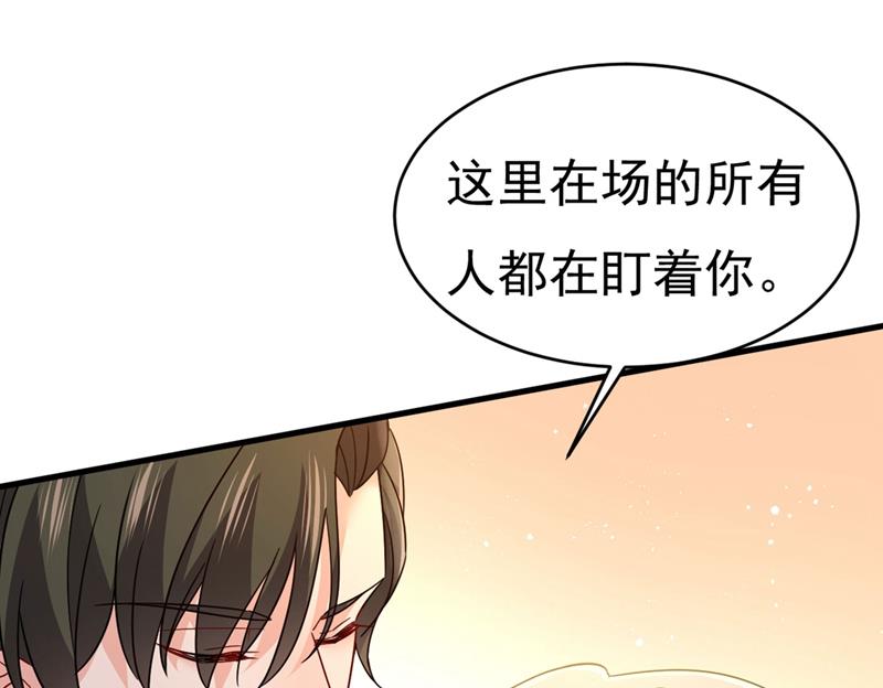 《一念时光》漫画最新章节遇见他就是一种幸福免费下拉式在线观看章节第【15】张图片