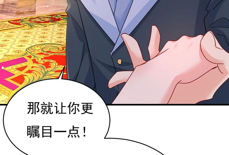 《一念时光》漫画最新章节遇见他就是一种幸福免费下拉式在线观看章节第【20】张图片