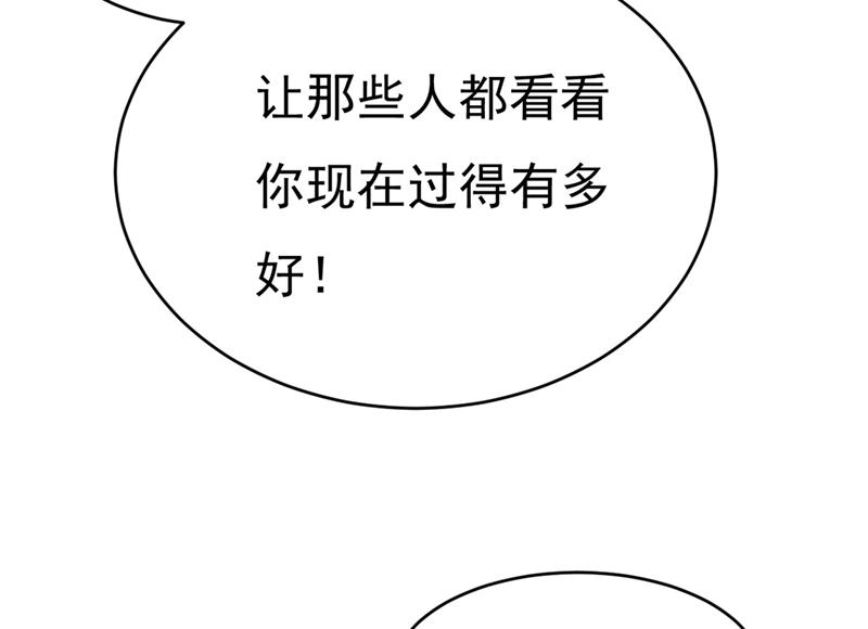 《一念时光》漫画最新章节遇见他就是一种幸福免费下拉式在线观看章节第【21】张图片