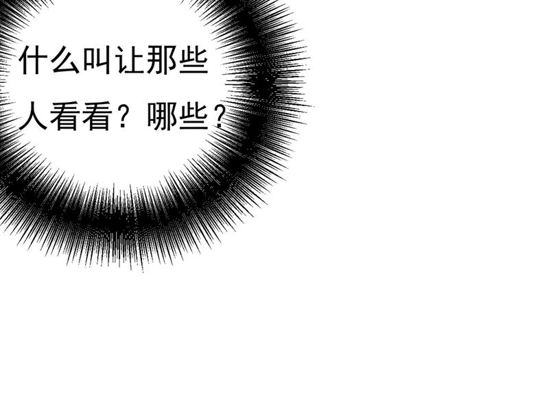 《一念时光》漫画最新章节遇见他就是一种幸福免费下拉式在线观看章节第【23】张图片