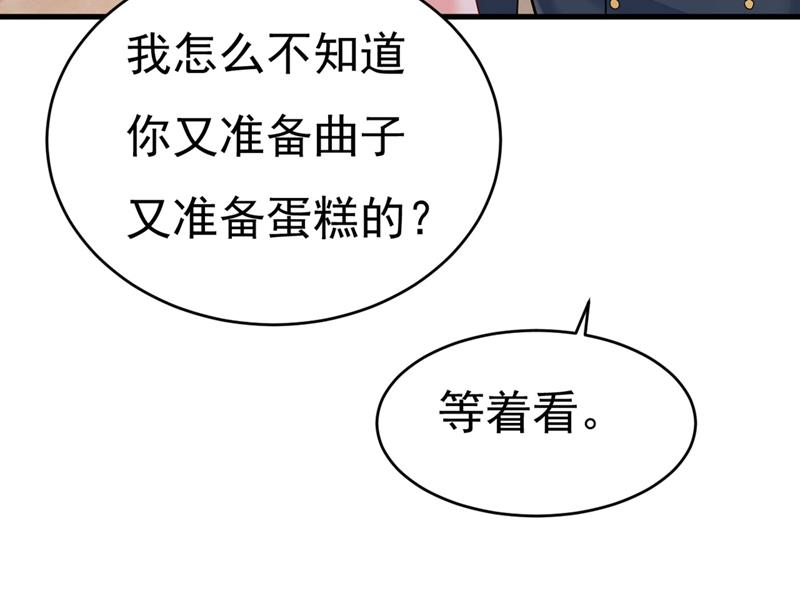 《一念时光》漫画最新章节遇见他就是一种幸福免费下拉式在线观看章节第【48】张图片