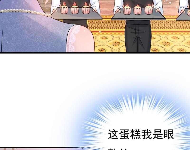 《一念时光》漫画最新章节遇见他就是一种幸福免费下拉式在线观看章节第【50】张图片