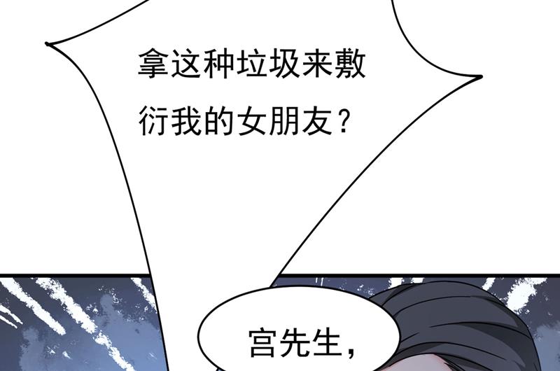 《一念时光》漫画最新章节遇见他就是一种幸福免费下拉式在线观看章节第【63】张图片