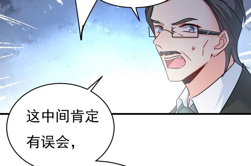 《一念时光》漫画最新章节遇见他就是一种幸福免费下拉式在线观看章节第【64】张图片