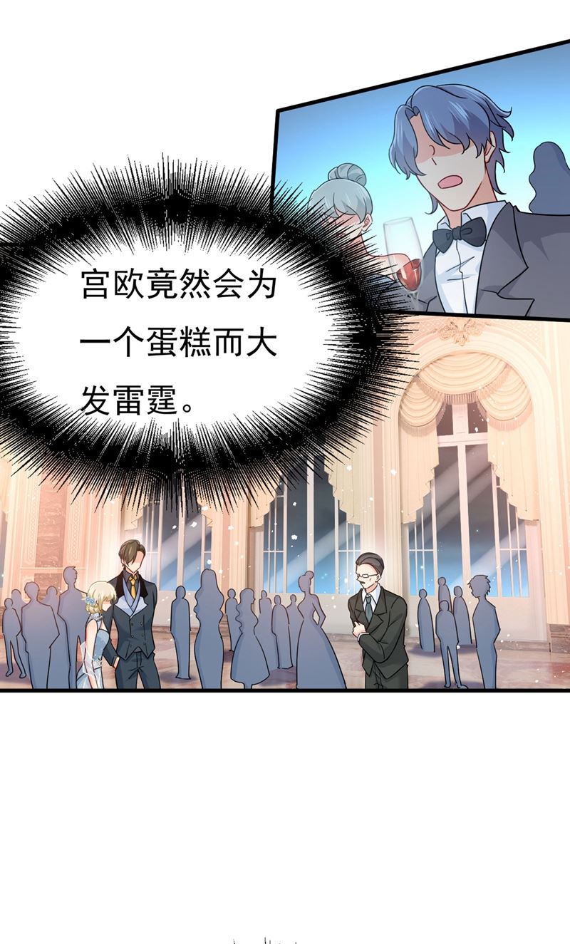 《一念时光》漫画最新章节遇见他就是一种幸福免费下拉式在线观看章节第【66】张图片