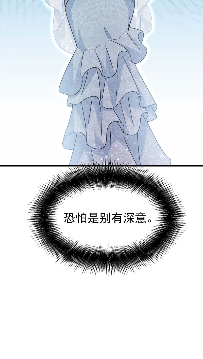 《一念时光》漫画最新章节遇见他就是一种幸福免费下拉式在线观看章节第【68】张图片