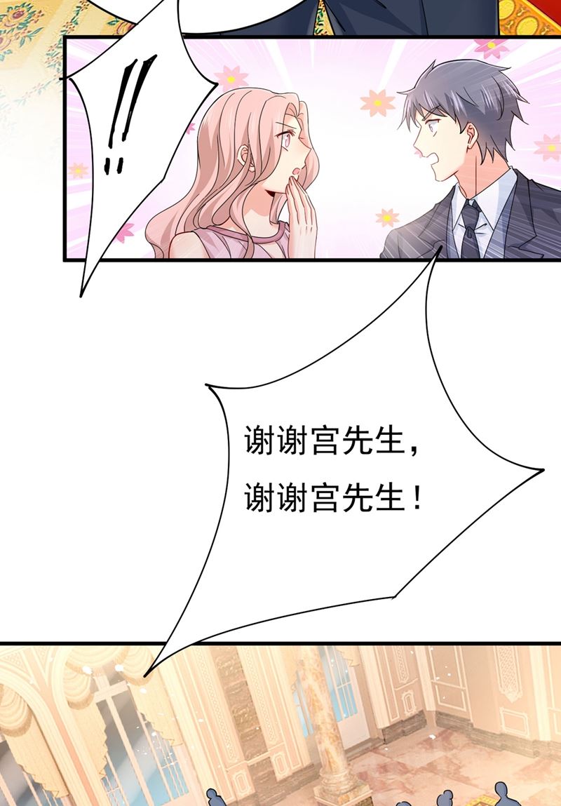 《一念时光》漫画最新章节遇见他就是一种幸福免费下拉式在线观看章节第【7】张图片