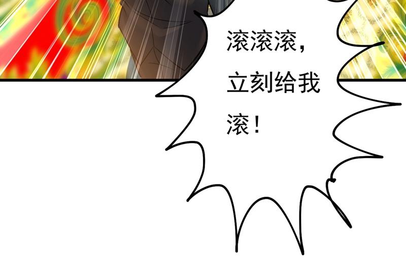 《一念时光》漫画最新章节求你放过我们免费下拉式在线观看章节第【10】张图片