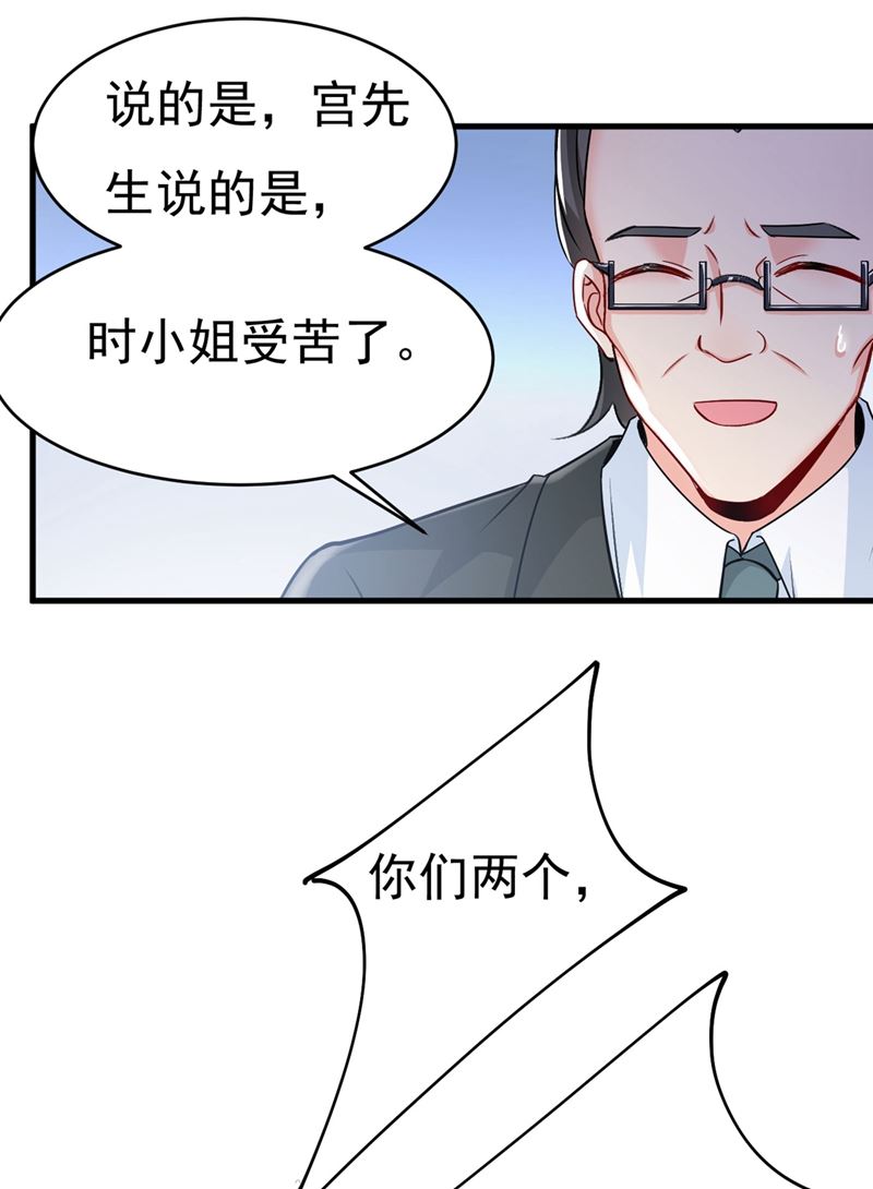 《一念时光》漫画最新章节求你放过我们免费下拉式在线观看章节第【12】张图片