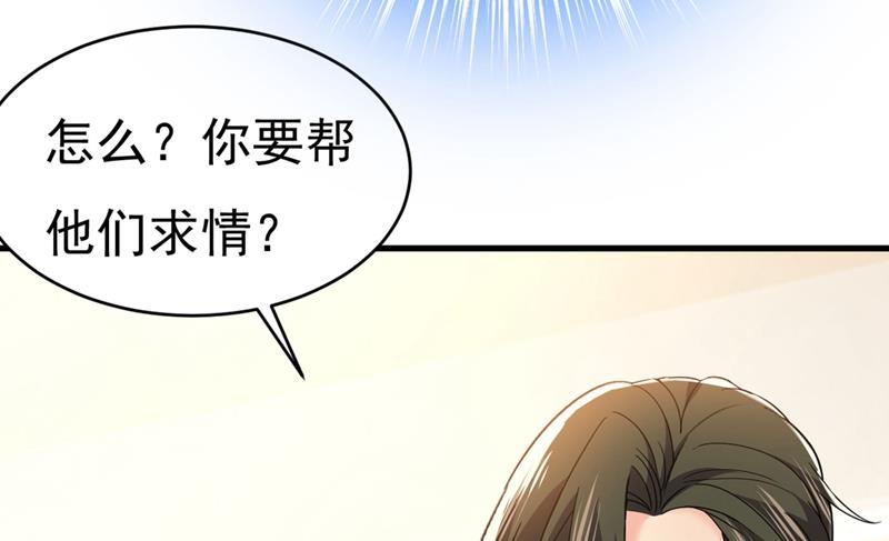 《一念时光》漫画最新章节求你放过我们免费下拉式在线观看章节第【17】张图片