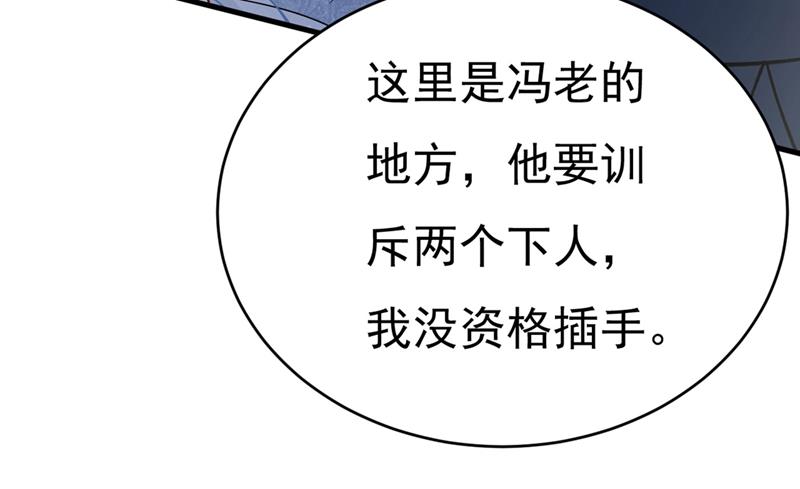 《一念时光》漫画最新章节求你放过我们免费下拉式在线观看章节第【20】张图片