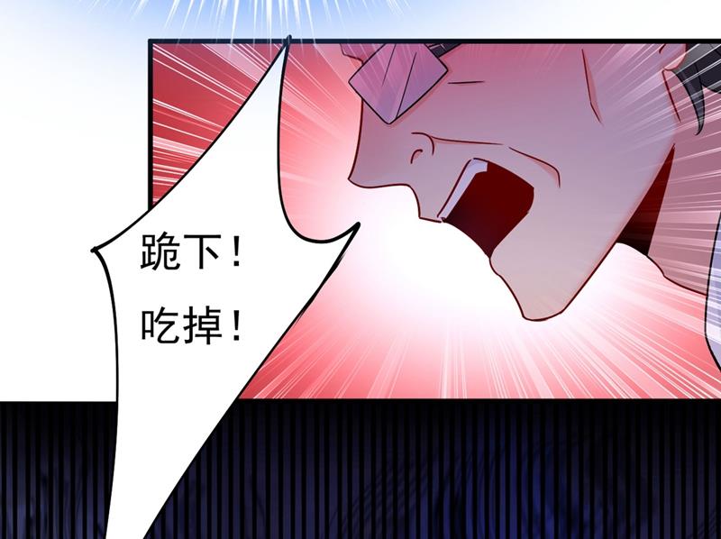 《一念时光》漫画最新章节求你放过我们免费下拉式在线观看章节第【26】张图片