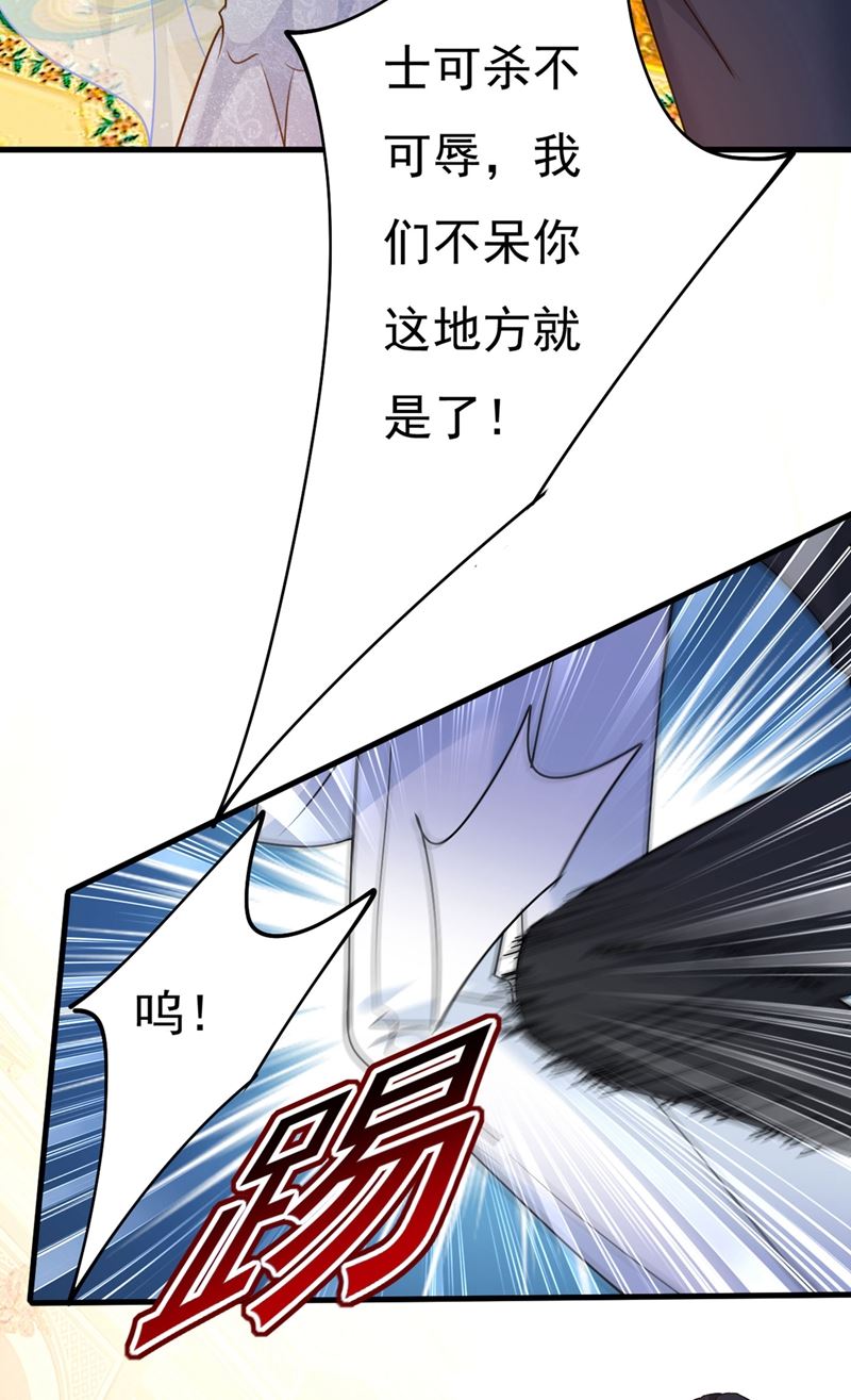 《一念时光》漫画最新章节求你放过我们免费下拉式在线观看章节第【32】张图片