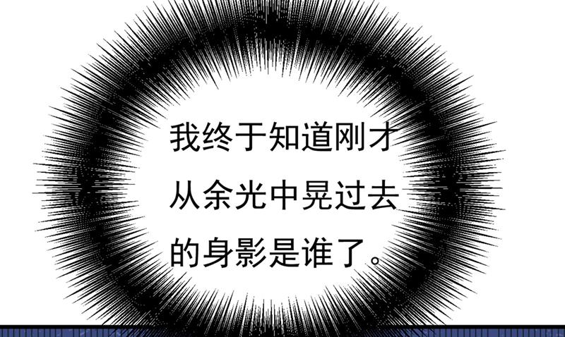 《一念时光》漫画最新章节求你放过我们免费下拉式在线观看章节第【4】张图片