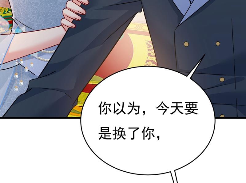 《一念时光》漫画最新章节求你放过我们免费下拉式在线观看章节第【57】张图片