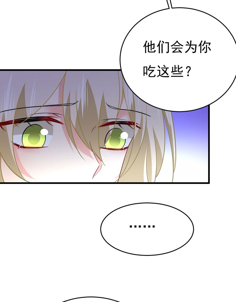 《一念时光》漫画最新章节求你放过我们免费下拉式在线观看章节第【58】张图片