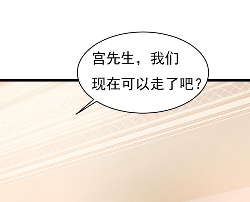 《一念时光》漫画最新章节求你放过我们免费下拉式在线观看章节第【66】张图片