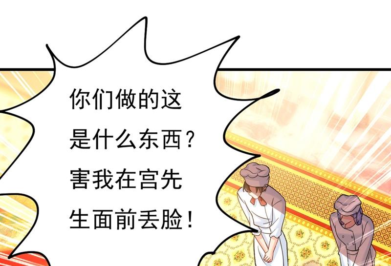 《一念时光》漫画最新章节求你放过我们免费下拉式在线观看章节第【8】张图片