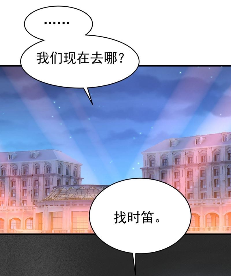 《一念时光》漫画最新章节我今天一定要她死免费下拉式在线观看章节第【11】张图片