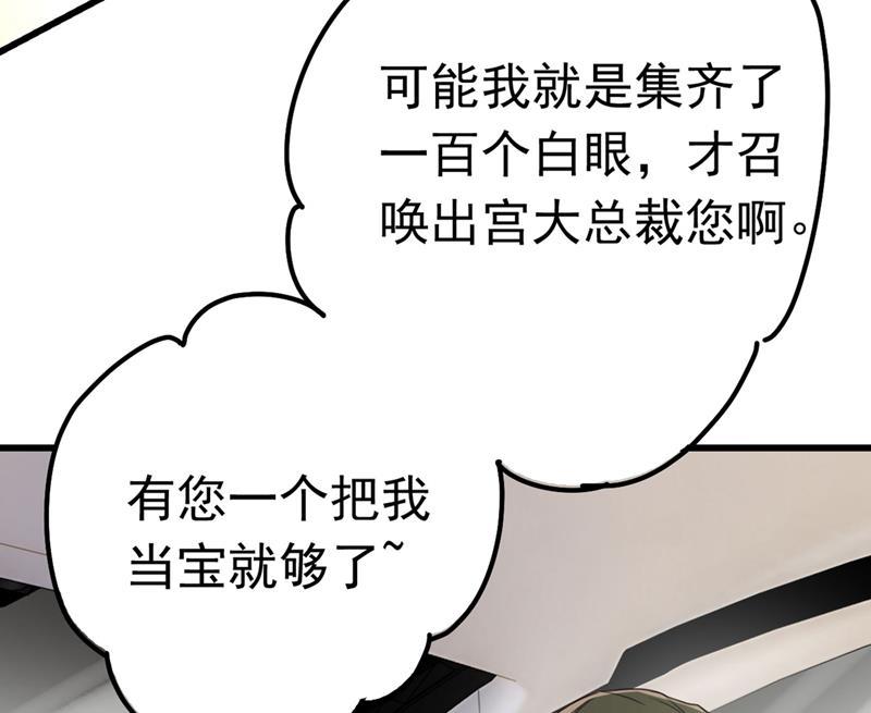 《一念时光》漫画最新章节我今天一定要她死免费下拉式在线观看章节第【23】张图片