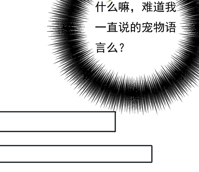 《一念时光》漫画最新章节我今天一定要她死免费下拉式在线观看章节第【28】张图片