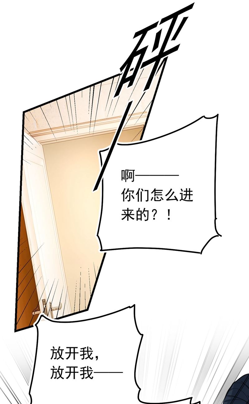 《一念时光》漫画最新章节我今天一定要她死免费下拉式在线观看章节第【35】张图片