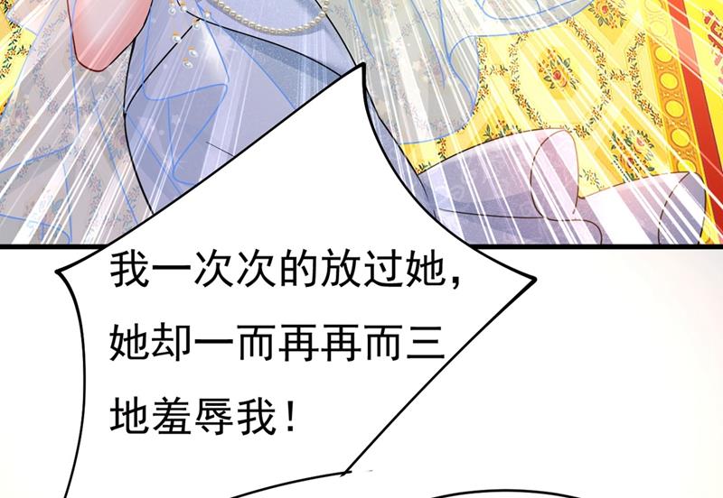 《一念时光》漫画最新章节我今天一定要她死免费下拉式在线观看章节第【8】张图片