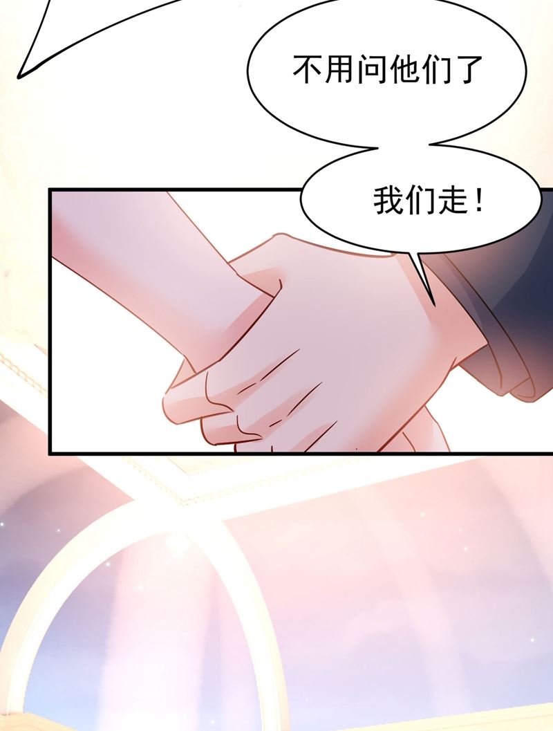 《一念时光》漫画最新章节我今天一定要她死免费下拉式在线观看章节第【9】张图片