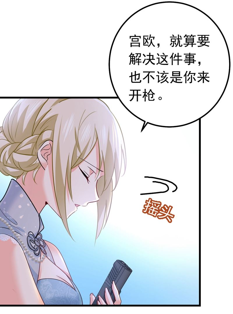 《一念时光》漫画最新章节由我亲自动手免费下拉式在线观看章节第【17】张图片