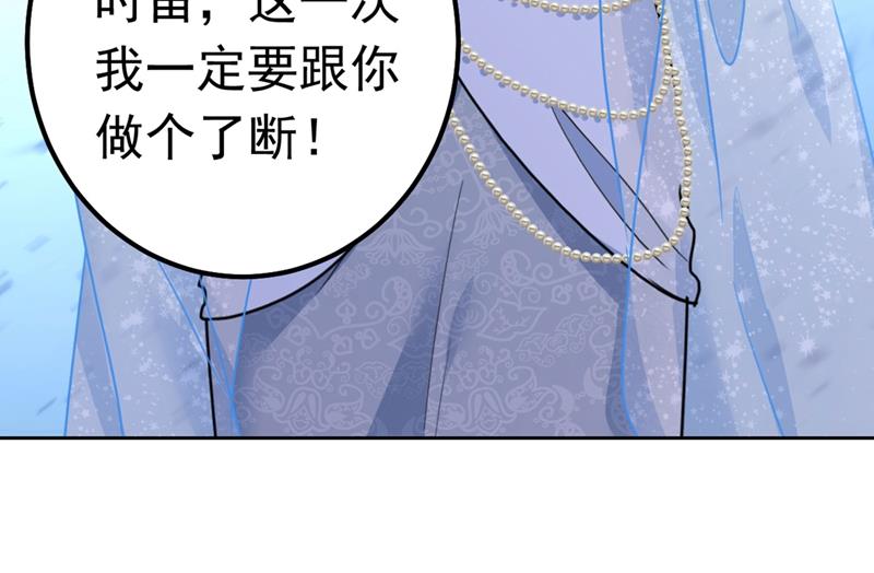 《一念时光》漫画最新章节由我亲自动手免费下拉式在线观看章节第【21】张图片