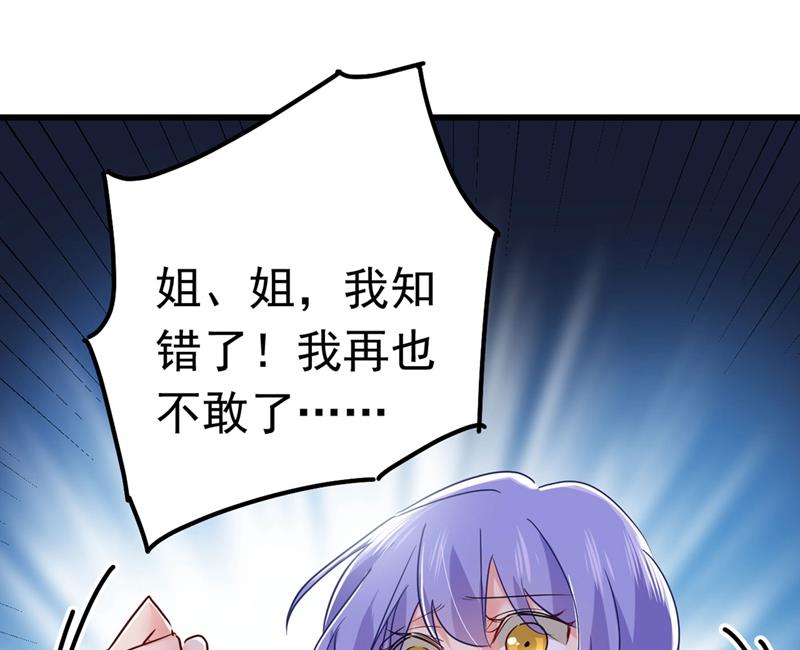 《一念时光》漫画最新章节由我亲自动手免费下拉式在线观看章节第【22】张图片