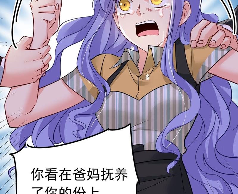 《一念时光》漫画最新章节由我亲自动手免费下拉式在线观看章节第【23】张图片