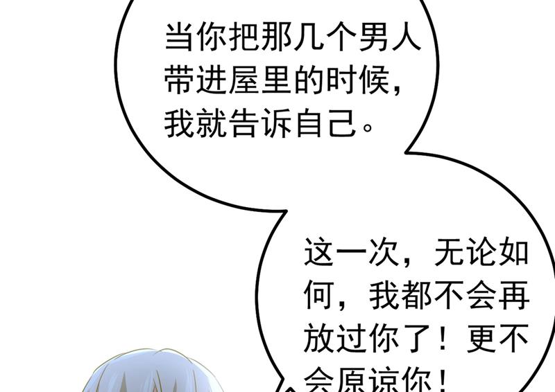 《一念时光》漫画最新章节由我亲自动手免费下拉式在线观看章节第【29】张图片