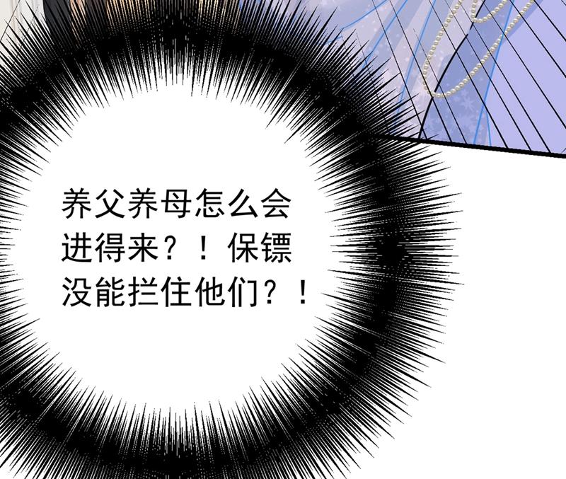 《一念时光》漫画最新章节由我亲自动手免费下拉式在线观看章节第【34】张图片