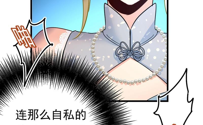 《一念时光》漫画最新章节由我亲自动手免费下拉式在线观看章节第【42】张图片