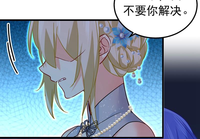 《一念时光》漫画最新章节由我亲自动手免费下拉式在线观看章节第【46】张图片