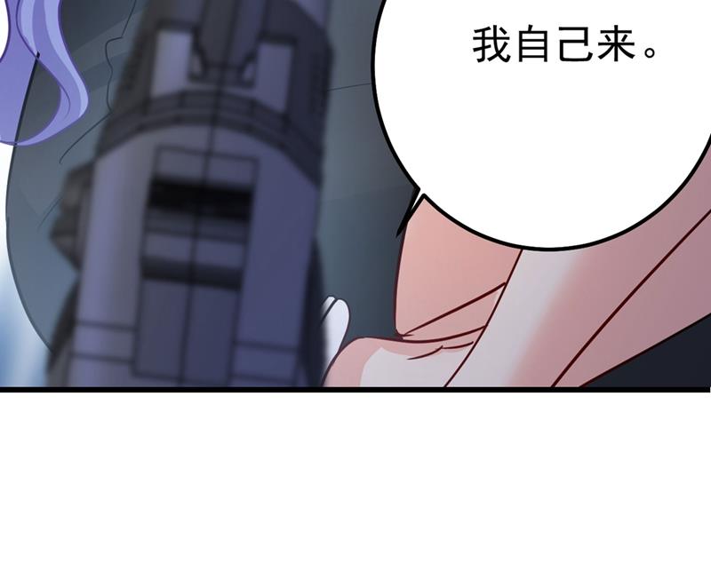 《一念时光》漫画最新章节由我亲自动手免费下拉式在线观看章节第【49】张图片