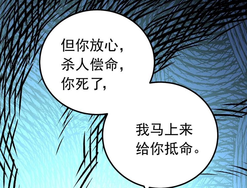 《一念时光》漫画最新章节由我亲自动手免费下拉式在线观看章节第【55】张图片