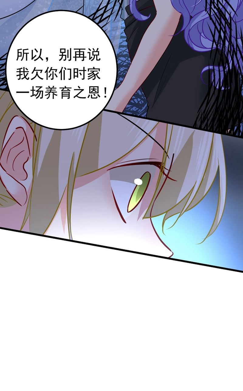 《一念时光》漫画最新章节由我亲自动手免费下拉式在线观看章节第【58】张图片