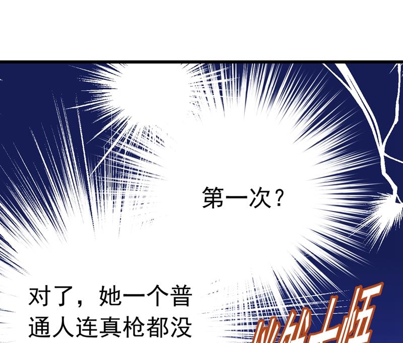 《一念时光》漫画最新章节宫欧，背我回家吧免费下拉式在线观看章节第【24】张图片