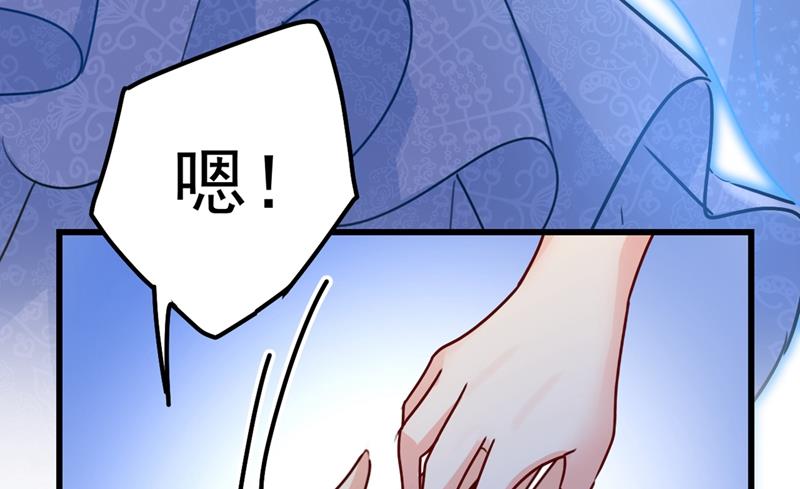 《一念时光》漫画最新章节宫欧，背我回家吧免费下拉式在线观看章节第【44】张图片