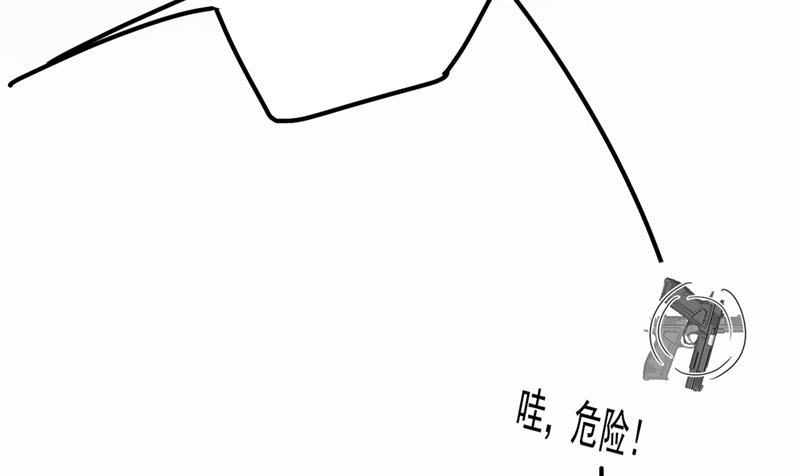 《一念时光》漫画最新章节宫欧，背我回家吧免费下拉式在线观看章节第【51】张图片